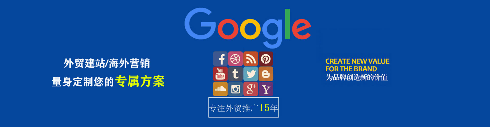崇明百度代理开户