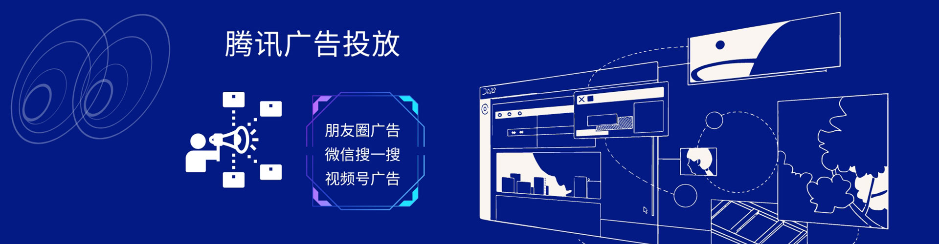崇明推广信息流