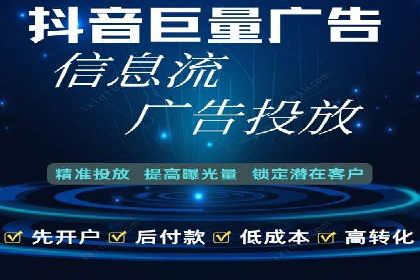 竞价广告的创意策略：XX企业广告成功的关键因素